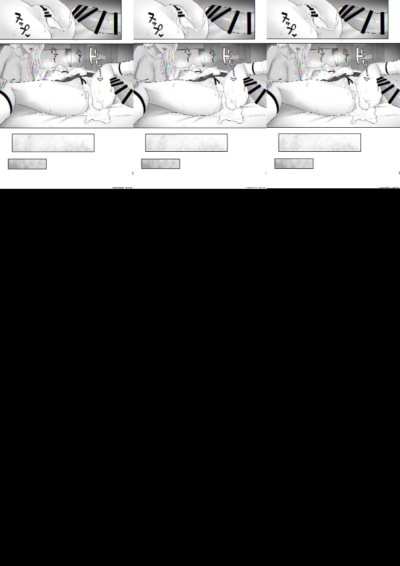 เส้นทางนางแบบของยูกิโนะจัง ภาพ 84