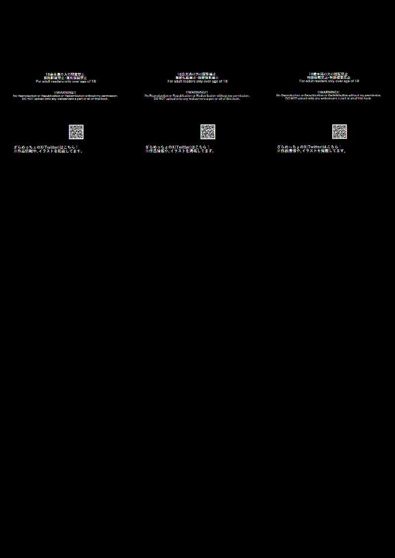 เส้นทางนางแบบของยูกิโนะจัง ภาพ 90