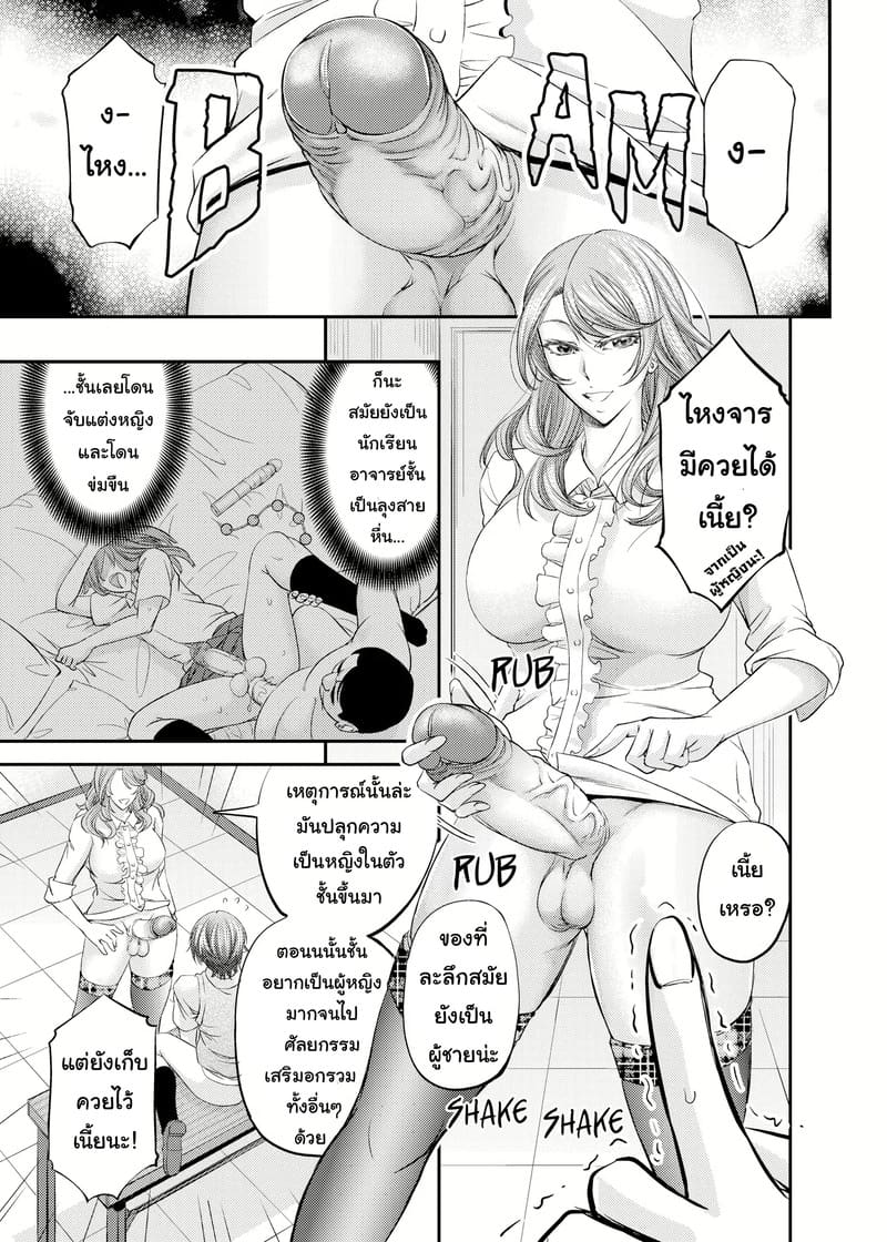 คนเดียวกับในคลิป ภาพ 11