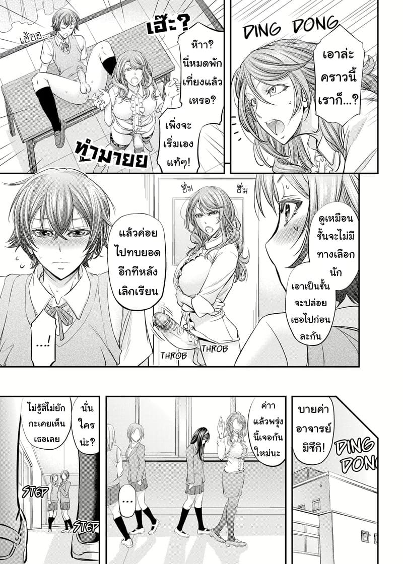 คนเดียวกับในคลิป ภาพ 13