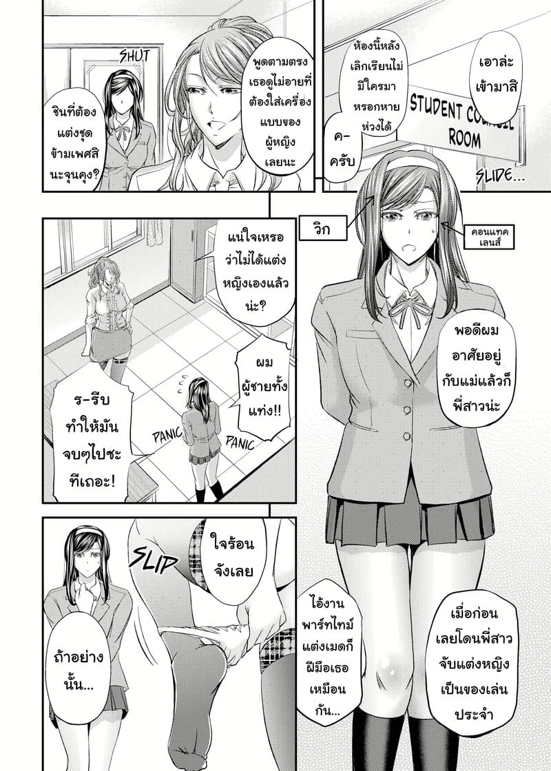 คนเดียวกับในคลิป ภาพ 14