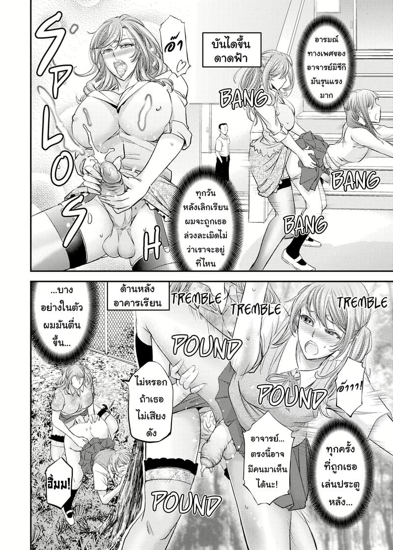 คนเดียวกับในคลิป ภาพ 22