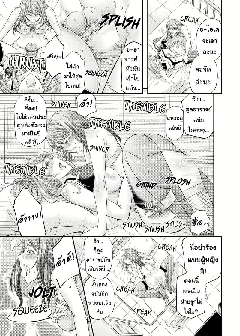 คนเดียวกับในคลิป ภาพ 27