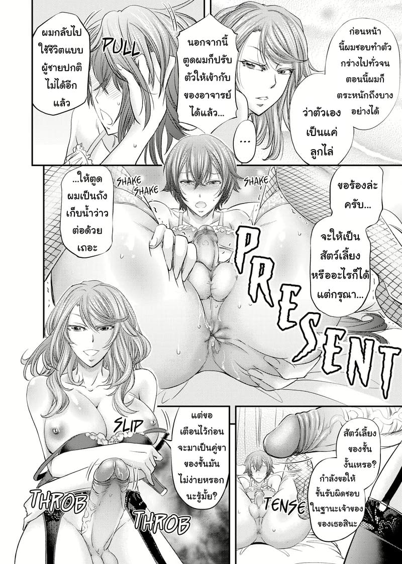 คนเดียวกับในคลิป ภาพ 30