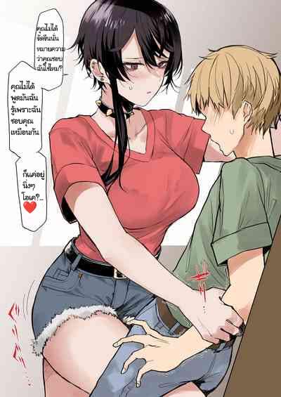 โอโกเนะ อาซัง ผู้หนักแน่นและแข็งแกร่ง ภาพ 1