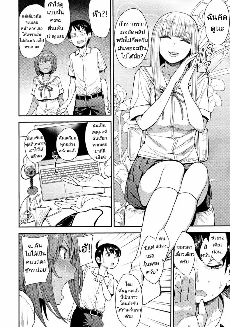 หน้าระเบียงทางเดินเพลินใจ 2 ภาพ 3