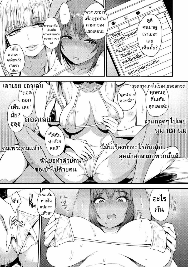 หน้าระเบียงทางเดินเพลินใจ 2 ภาพ 8