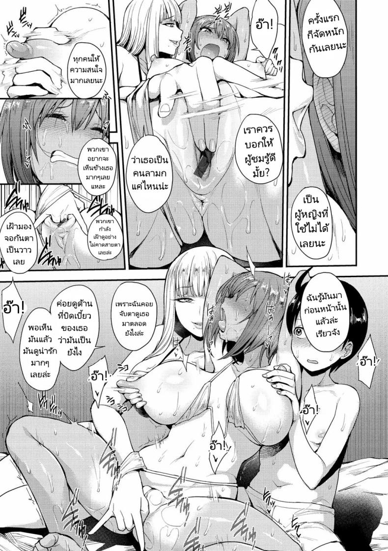 หน้าระเบียงทางเดินเพลินใจ 2 ภาพ 10