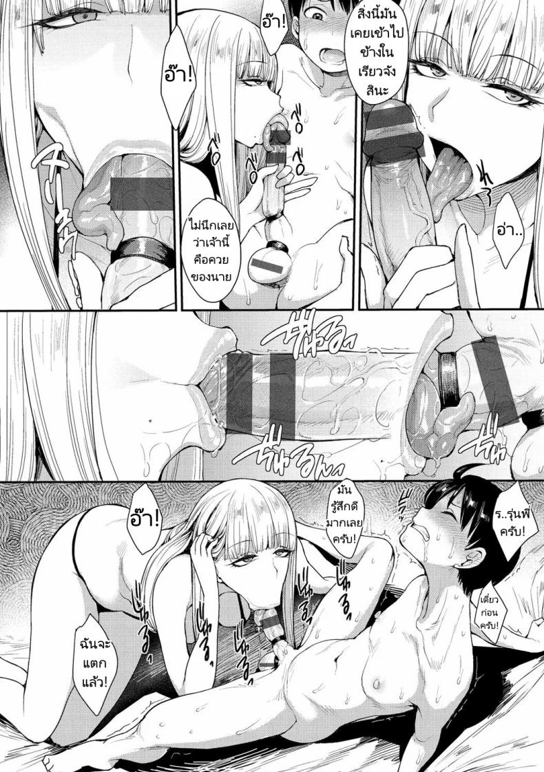 หน้าระเบียงทางเดินเพลินใจ 2 ภาพ 13