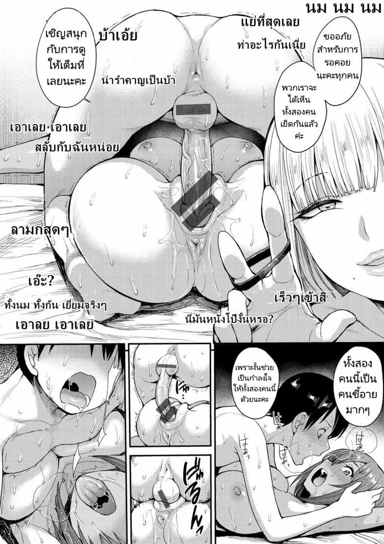 หน้าระเบียงทางเดินเพลินใจ 2 ภาพ 23