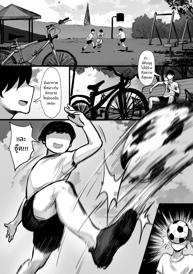 ดาราเอวีคนโปรด ภาพ 2