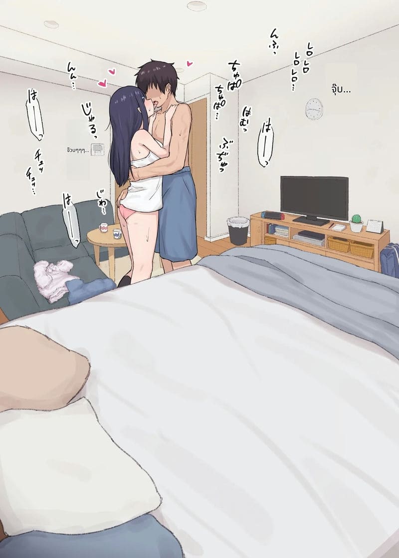 สาวขี้อายดูบ้านแล้วเพื่อนสาวกลับมา ภาพ 16