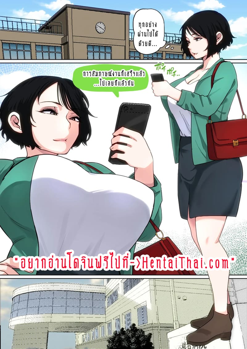 ผมเพิ่งจะรู้ว่าแม่ของผมก็เซ็กซี่เหมือนกันนะนี่ 7 ภาพ 1