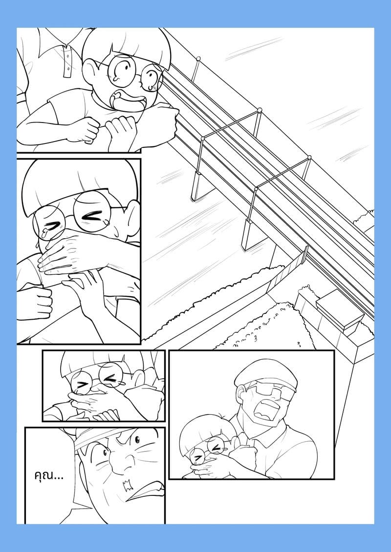 สลับร่างเล่นเสียว ภาพ 20