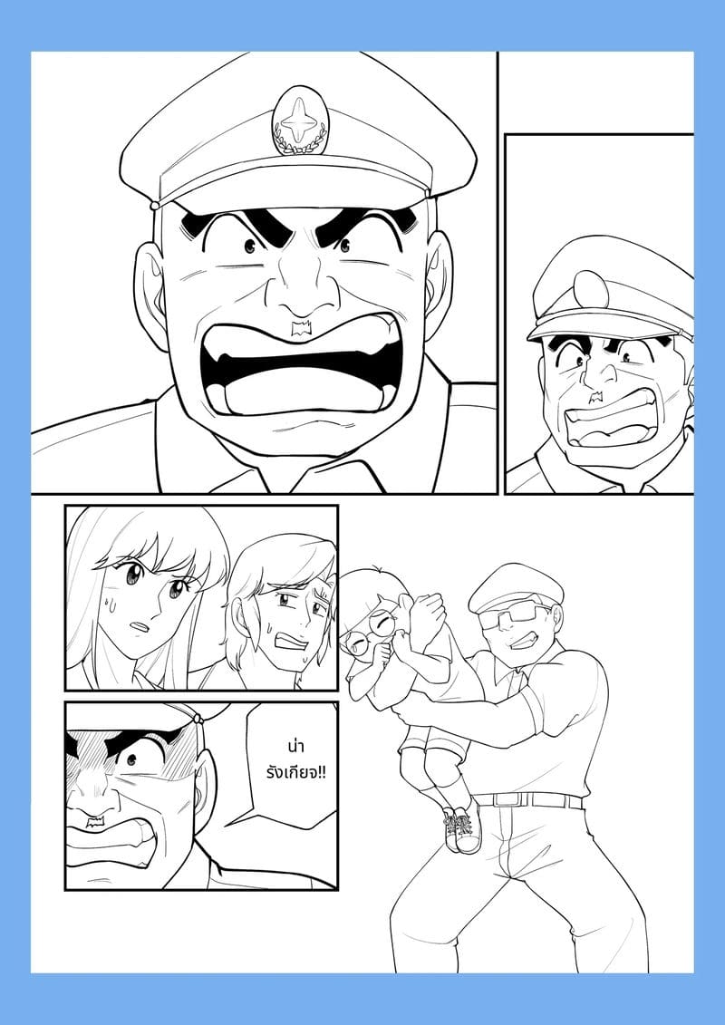 สลับร่างเล่นเสียว ภาพ 21