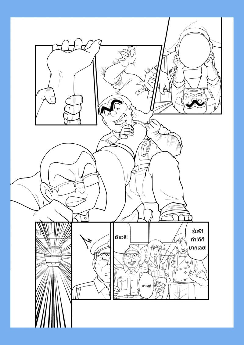 สลับร่างเล่นเสียว ภาพ 27