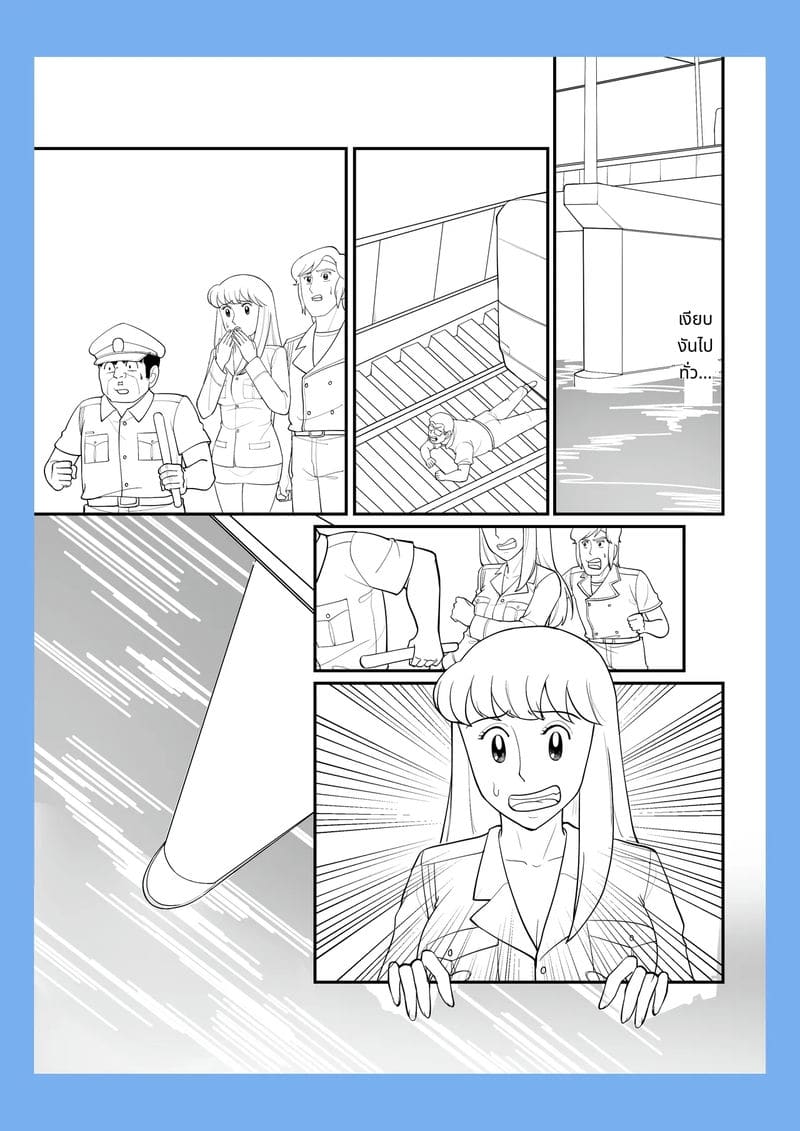 สลับร่างเล่นเสียว ภาพ 30