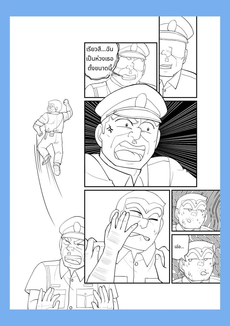 สลับร่างเล่นเสียว ภาพ 45