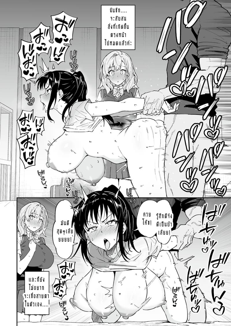 อยากฝึกให้เก่ง ต้องเล่นบนเตียง 4 ภาพ 13