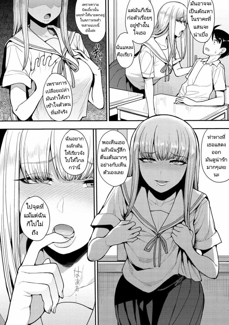 หน้าระเบียงทางเดินเพลินใจ 3 ภาพ 3