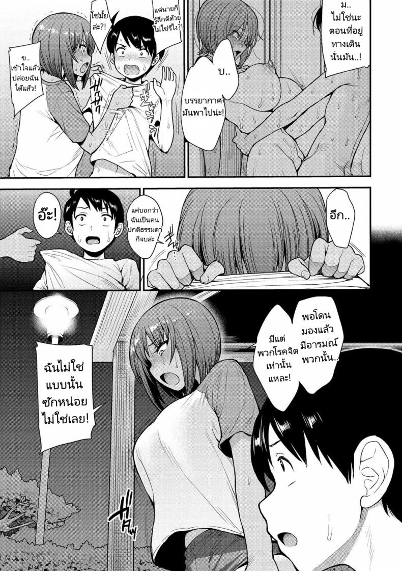 หน้าระเบียงทางเดินเพลินใจ 3 ภาพ 6