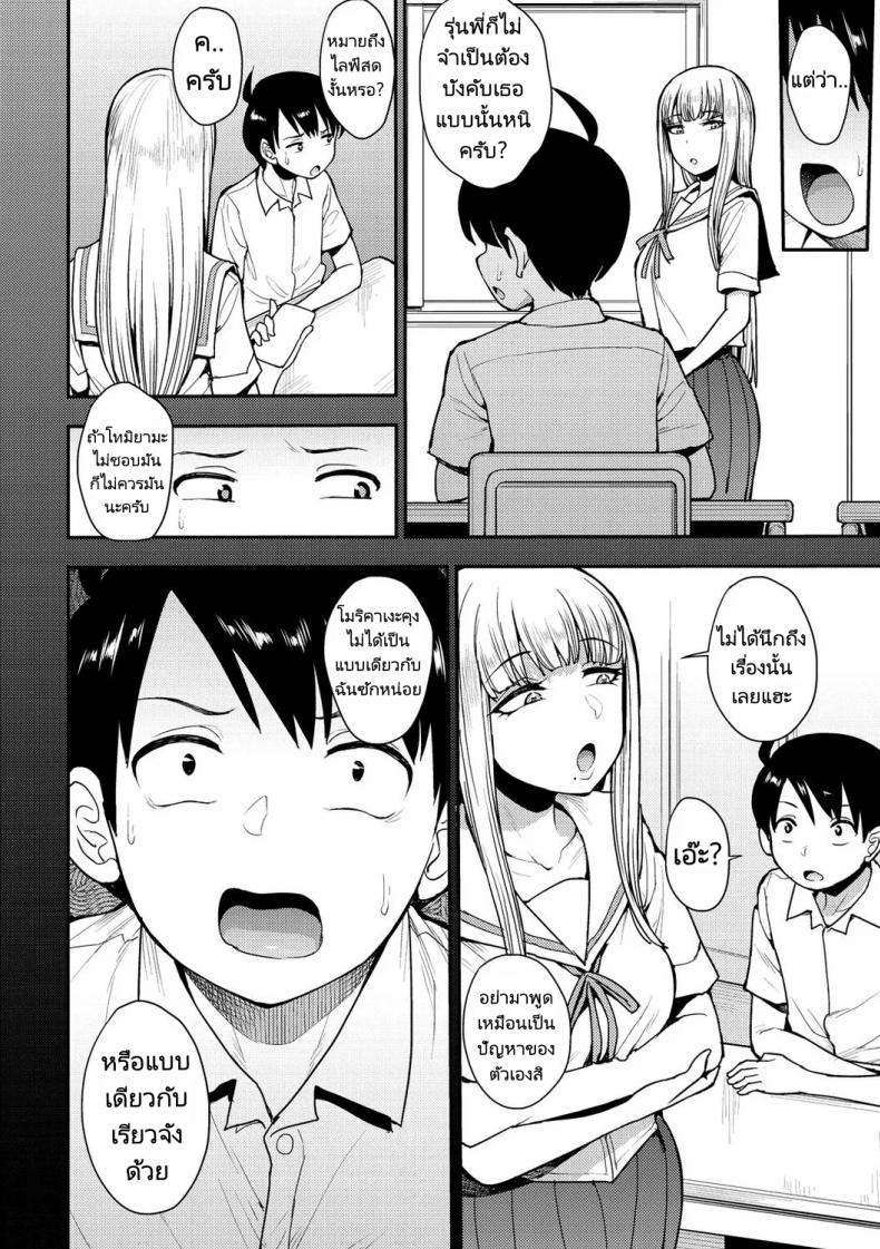 หน้าระเบียงทางเดินเพลินใจ 3 ภาพ 7