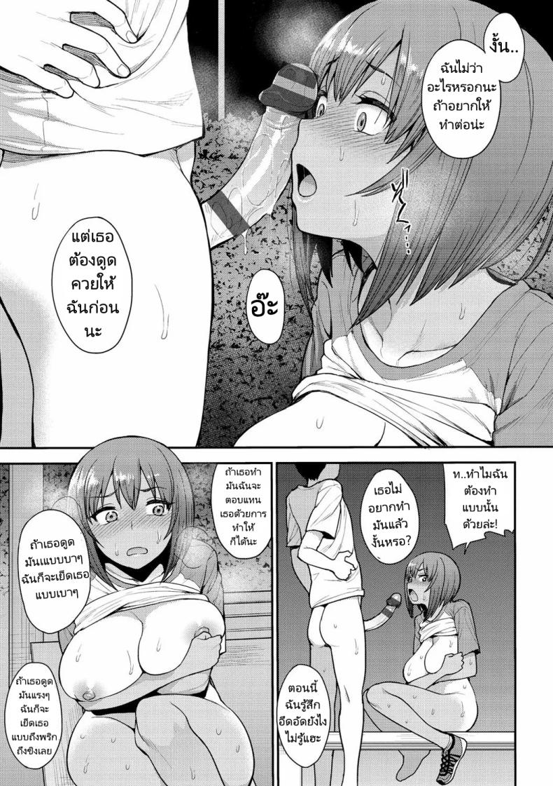 หน้าระเบียงทางเดินเพลินใจ 3 ภาพ 18