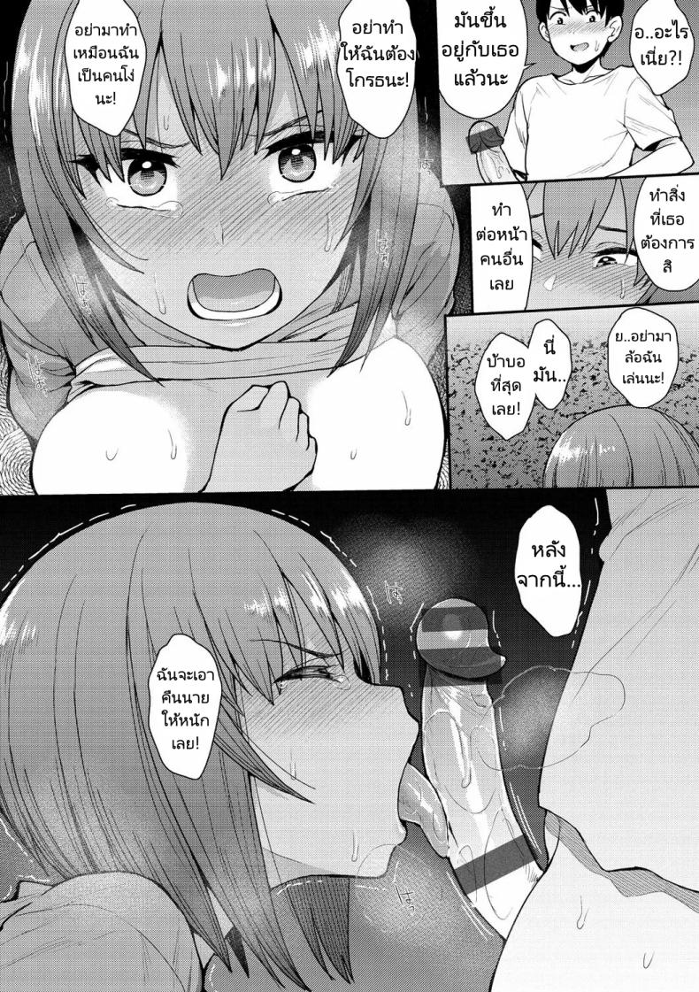 หน้าระเบียงทางเดินเพลินใจ 3 ภาพ 19