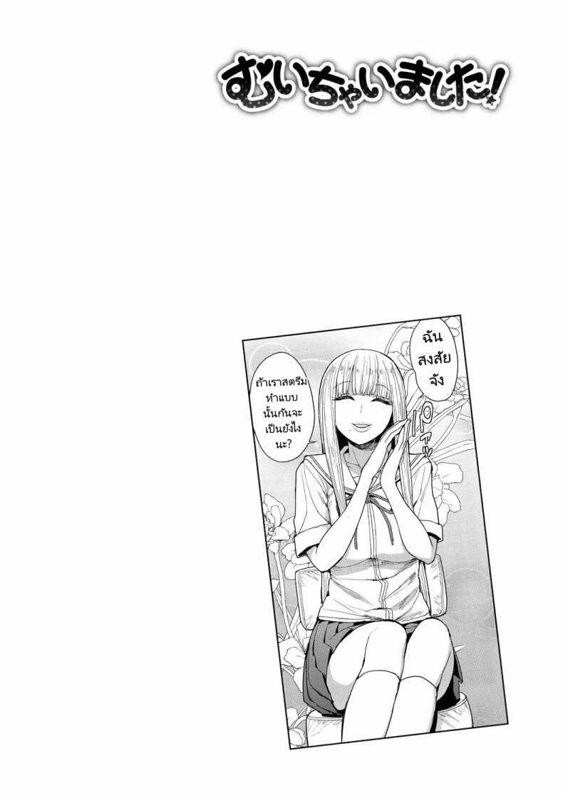 หน้าระเบียงทางเดินเพลินใจ 3 ภาพ 33