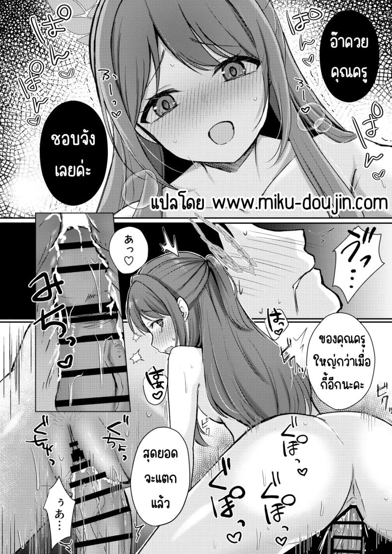 สาดน้ำตาล ภาพ 22