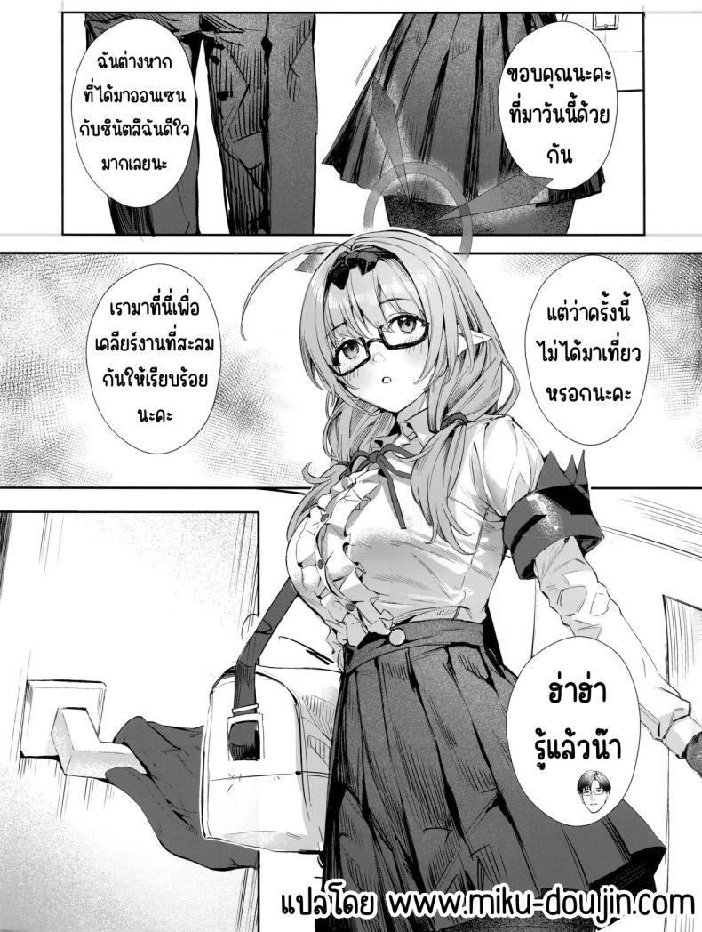 ไอน้ำ ภาพ 1