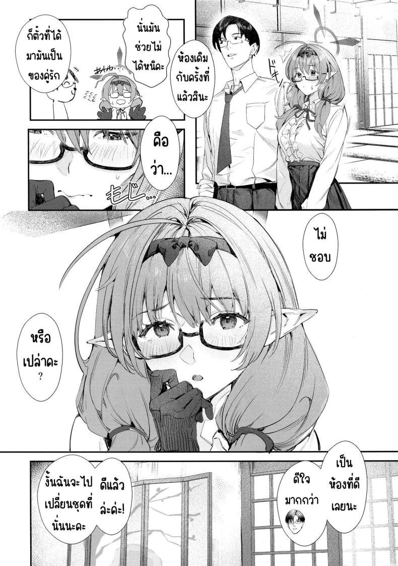 ไอน้ำ ภาพ 2