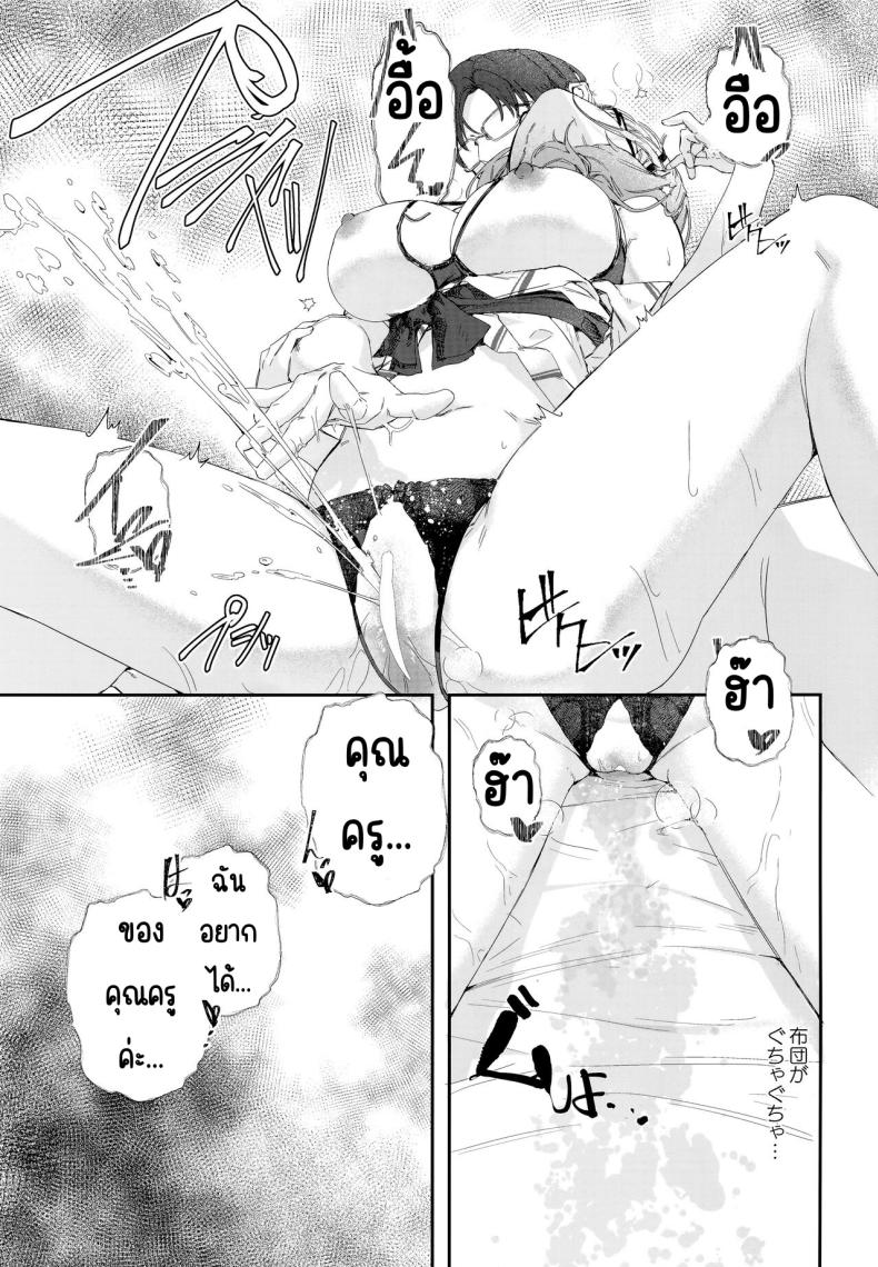 ไอน้ำ ภาพ 11