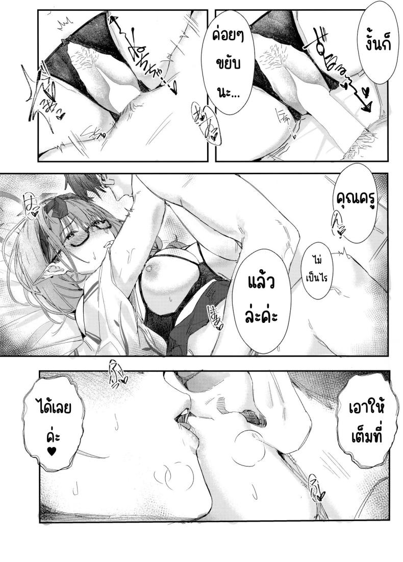 ไอน้ำ ภาพ 13