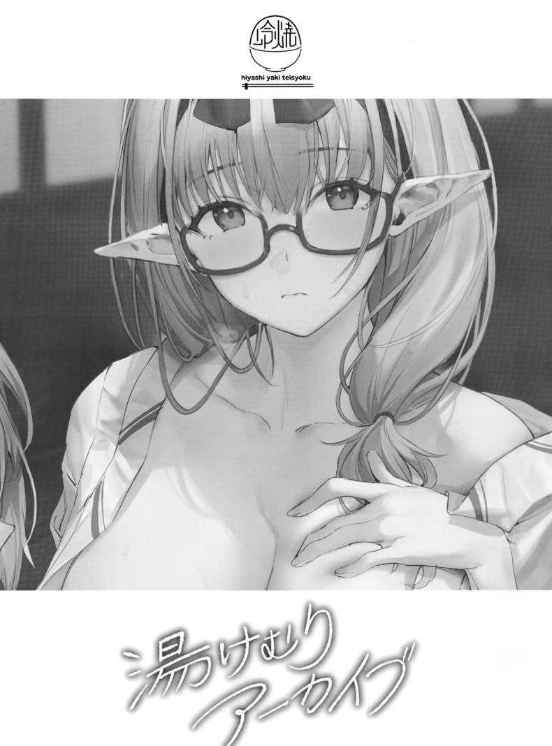 ไอน้ำ ภาพ 17