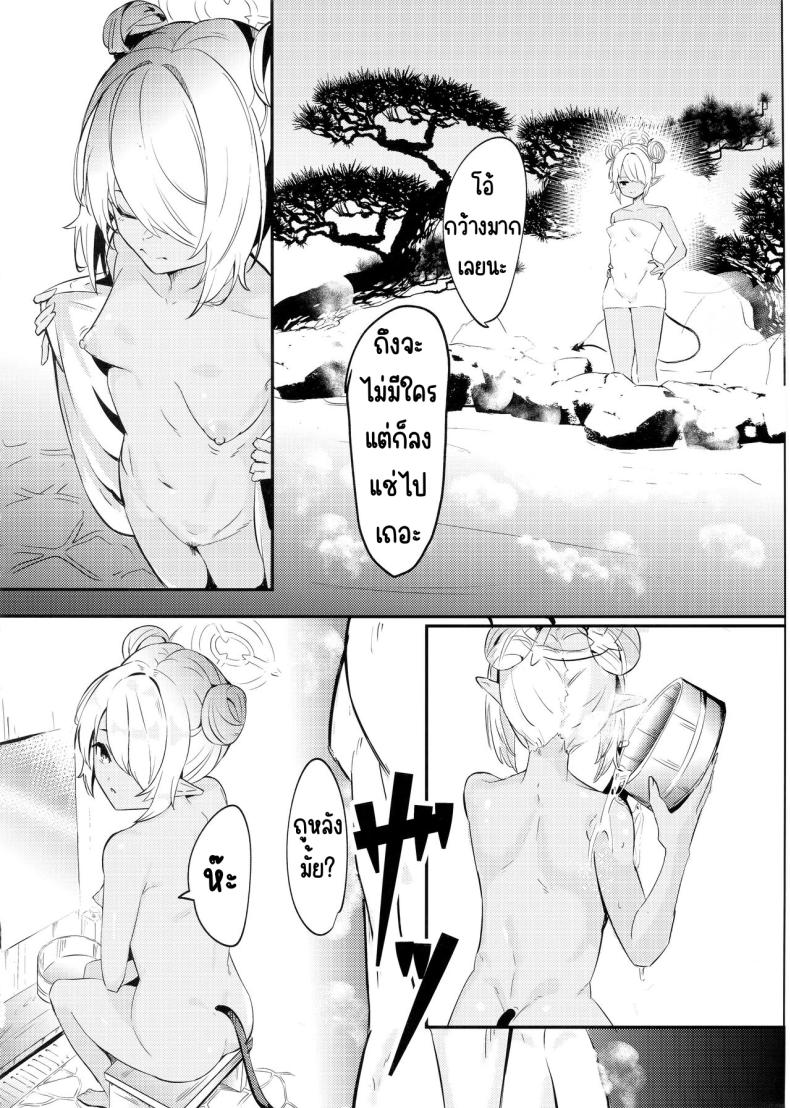 ไอน้ำ ภาพ 20