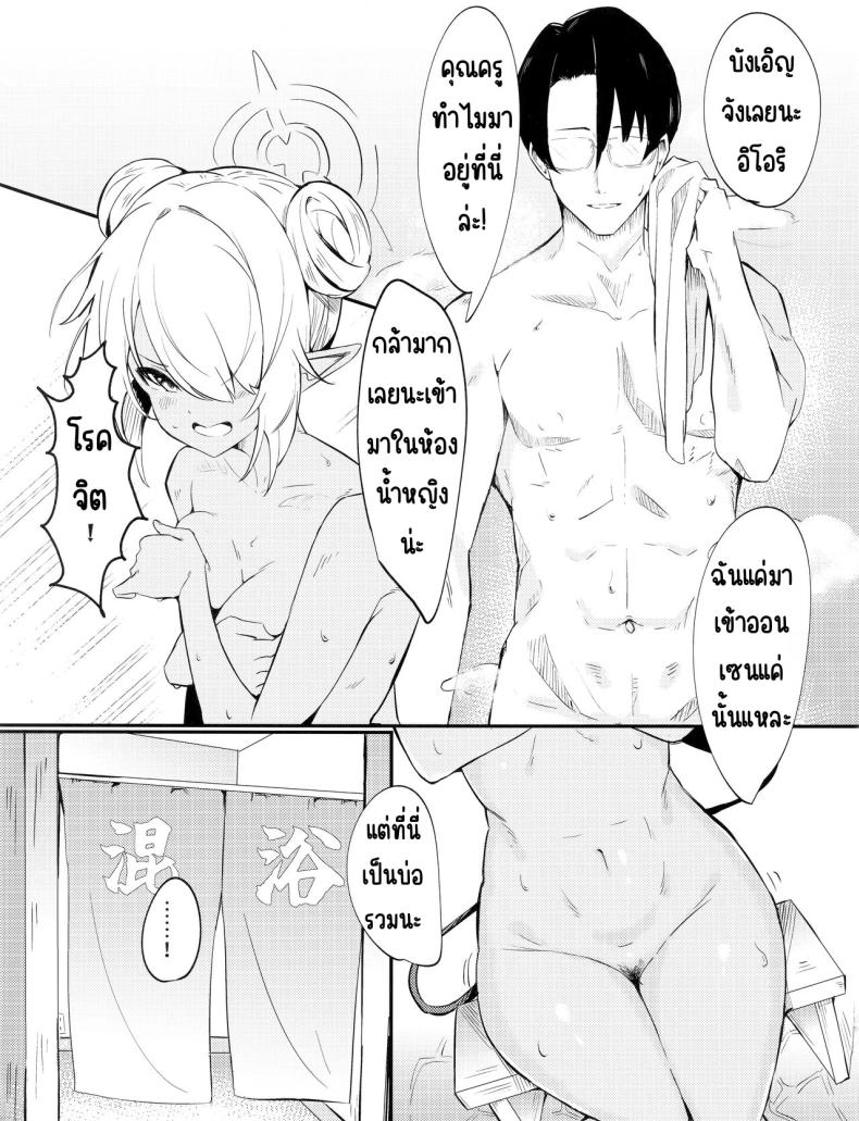 ไอน้ำ ภาพ 21