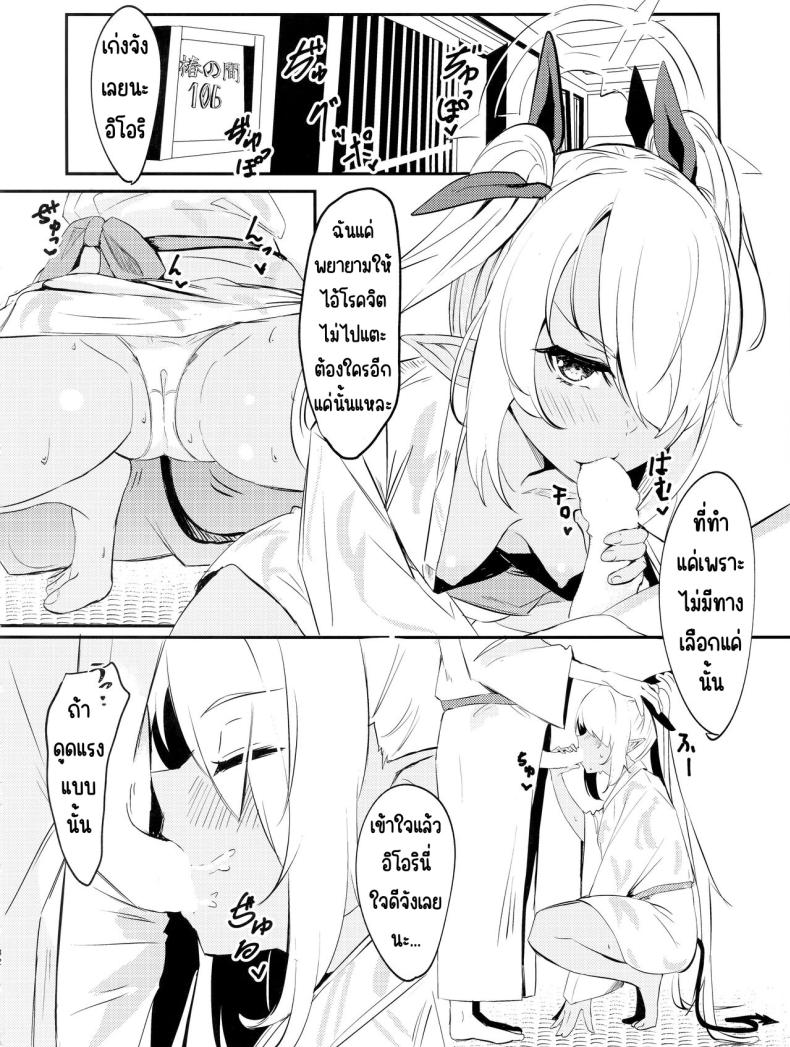 ไอน้ำ ภาพ 30