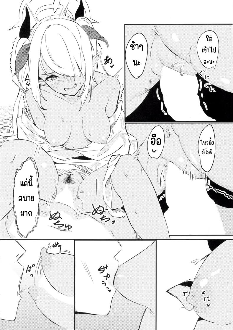 ไอน้ำ ภาพ 32