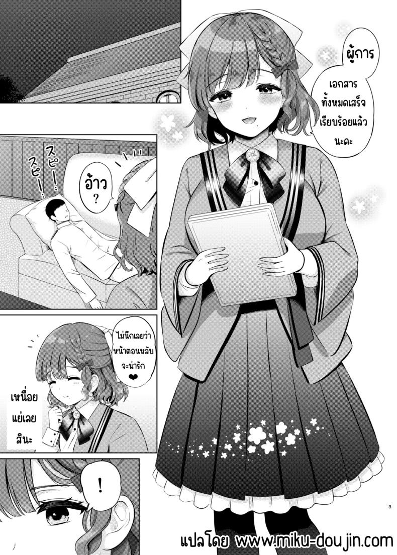 ค่ำคืนของรุ่งอรุณ ภาพ 1