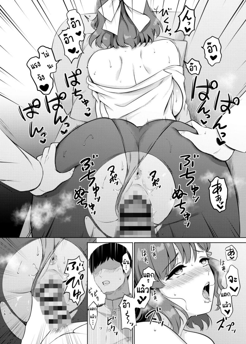 ค่ำคืนของรุ่งอรุณ ภาพ 14