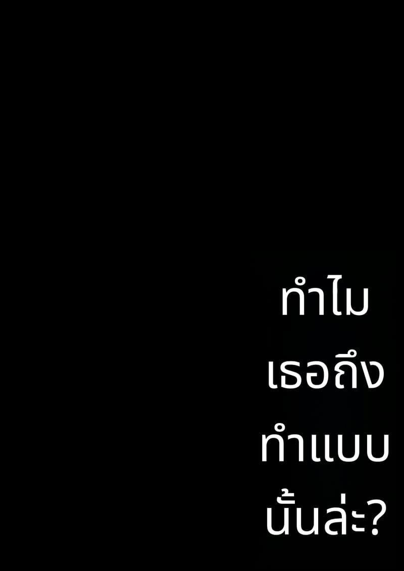 ทำไมควยลูกชายถึงแข็ง? ภาพ 1