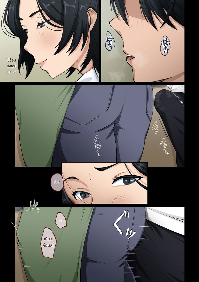 ทำไมควยลูกชายถึงแข็ง? ภาพ 4