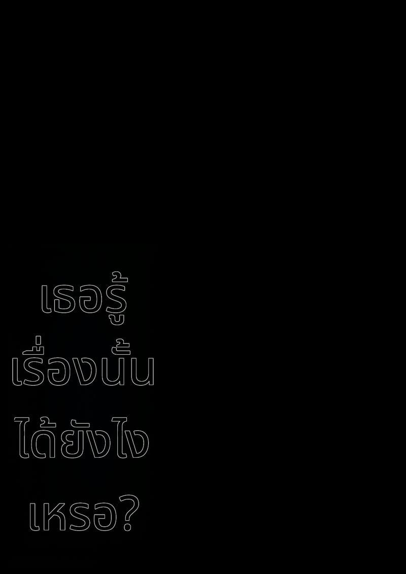 ทำไมควยลูกชายถึงแข็ง? ภาพ 52