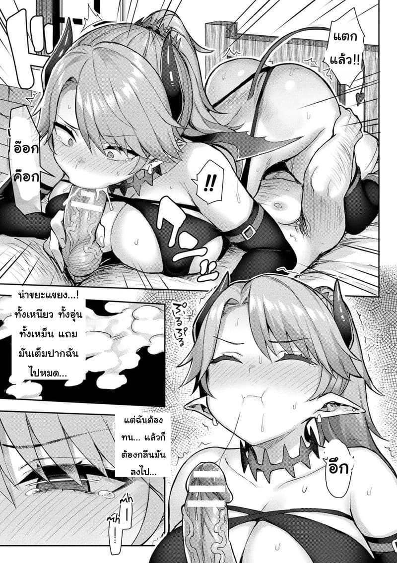 เกม VR สุดสยิว 4 ภาพ 11