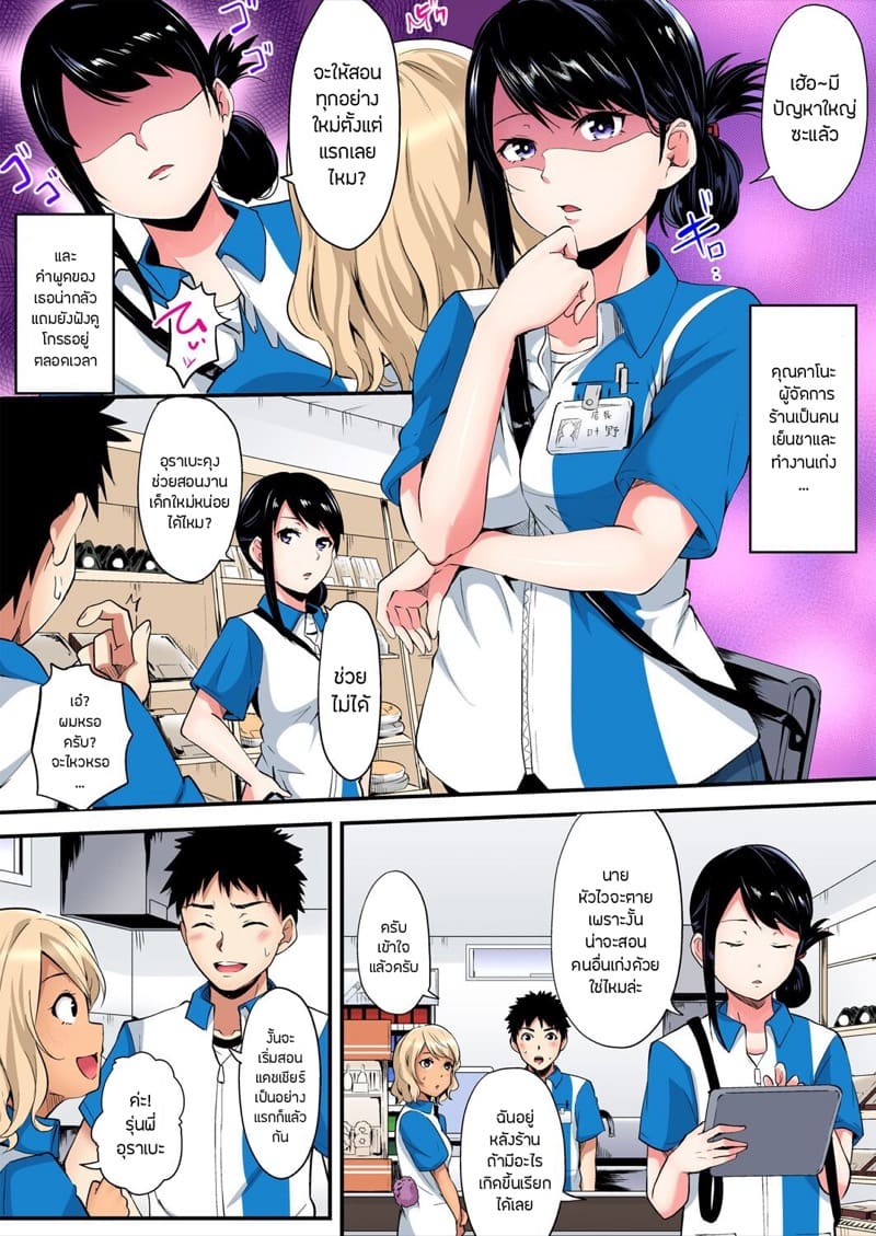 คุณแม่สาวแกล 13 ภาพ 2