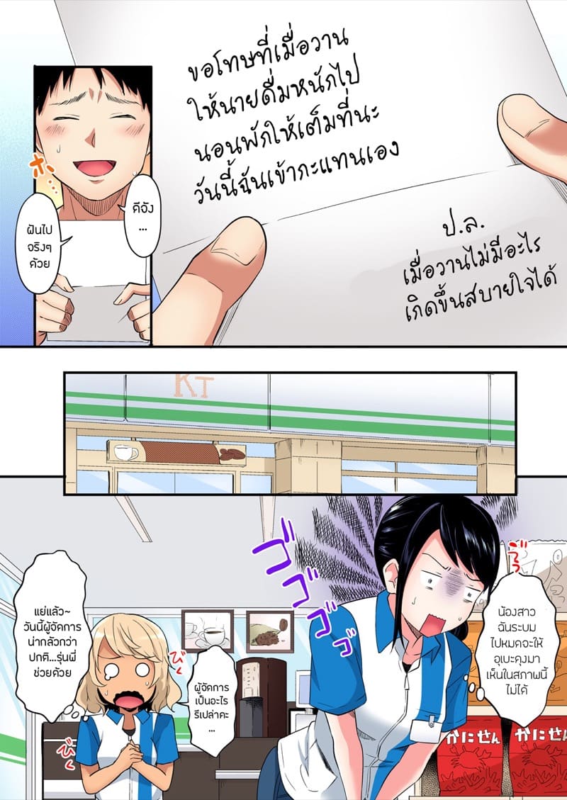 คุณแม่สาวแกล 13 ภาพ 23