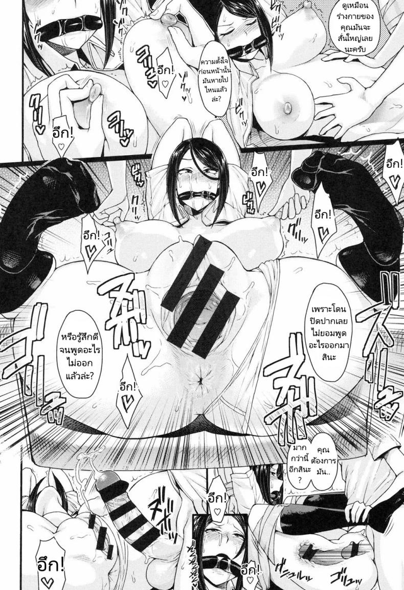 หนุ่มมืดมนกับสาวมืดมน ภาพ 11