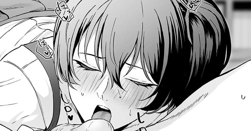 คางะดูดจัดเต็ม!! ภาพ 0