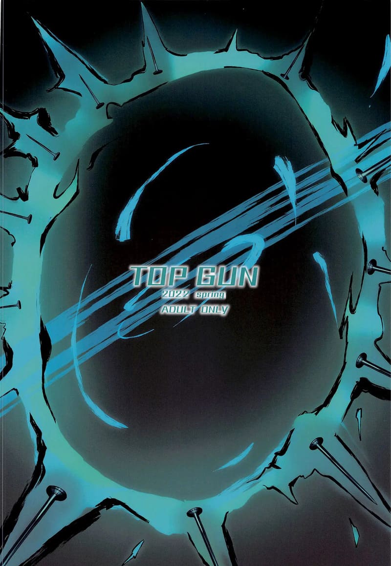 ไม่น่าซ่าเมืองกรุง ภาพ 33